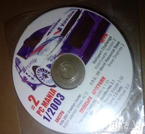 CD дискове 6 бр., снимка 6 - Игри за PC - 35785003