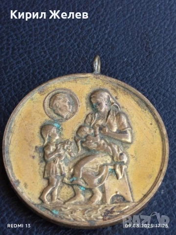Стар медал от соца МНОГОДЕТНА МАЙКА за КОЛЕКЦИОНЕРИ 49823, снимка 7 - Антикварни и старинни предмети - 51309893
