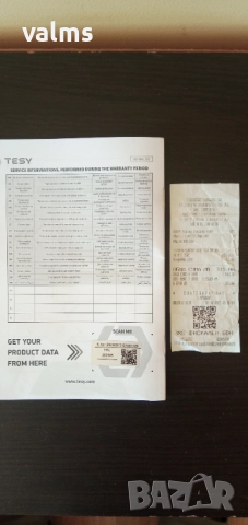 Бойлер вертикален чисто нов, снимка 2 - Бойлери - 52421853