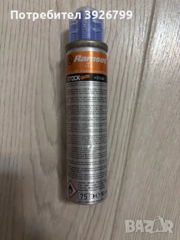 Газ за пирони spit pulsa, снимка 1