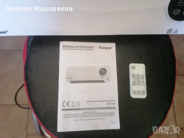 Вентилатор е отоплител, снимка 4 - Отоплителни печки - 52410601