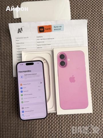 НОВ! *ЛИЗИНГ* iPhone 16 128Gb Pink 24М ГАРАНЦИЯ, снимка 3 - Apple iPhone - 56080925