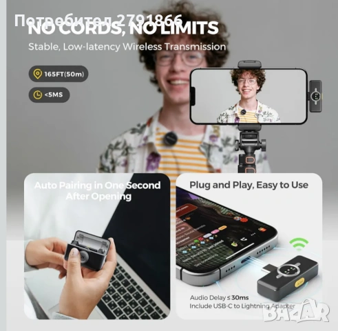 Безжични микрофони NearStream Lavalier с шумопотискане,200м. предаване за смартфон/DSLR/фотоапарат, снимка 2 - Микрофони - 53738023