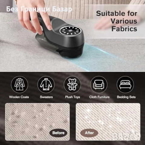 Нов Електрически премахвач на мъх 9W, USB-C, LED дисплей, 2 скорости, снимка 2 - Други стоки за дома - 52307421