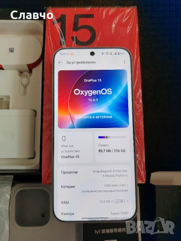 Oneplus 15 12/256Gb глобален с български език, снимка 3 - Телефони с две сим карти - 53367339