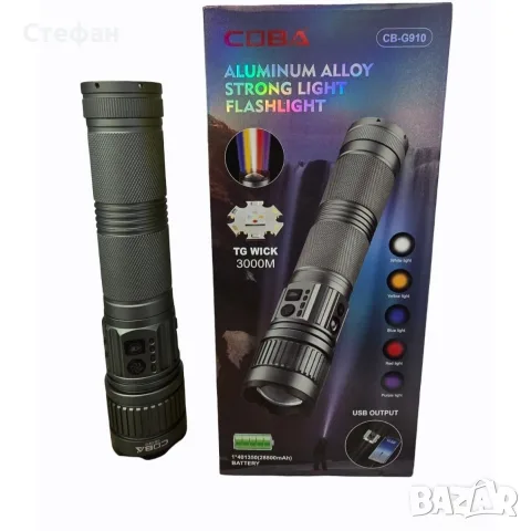 Акумулаторен LED фенер COBA CB-G910 Zoom, 5 цвята, Power Bank функция, 3000 M, снимка 2 - Къмпинг осветление - 55937491