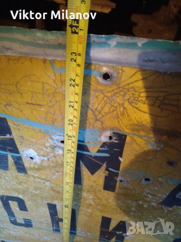 Стара алуминиева табела, снимка 3 - Антикварни и старинни предмети - 35788962