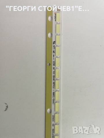 55'' V13  EDGE  REV0.2  1  6920L-0001C