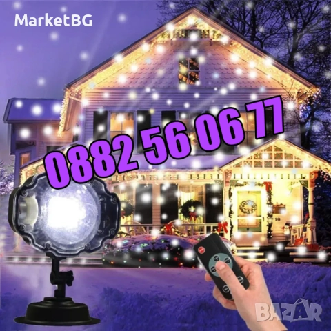 Коледен прожектор падащ сняг, Коледен прожектор със снежинки Snowfall, снимка 7 - Декорация за дома - 52499623