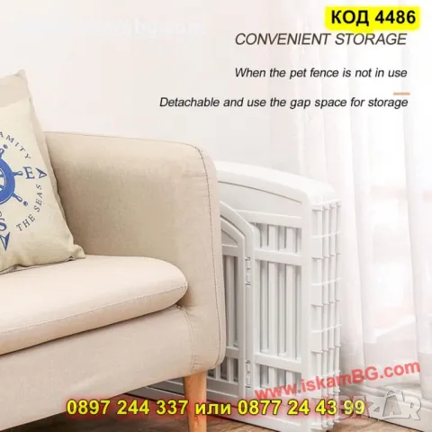 Пластмасова кошара за кучета 4 панела – 91×91×60 см - КОД 4486, снимка 7 - За кучета - 50337869