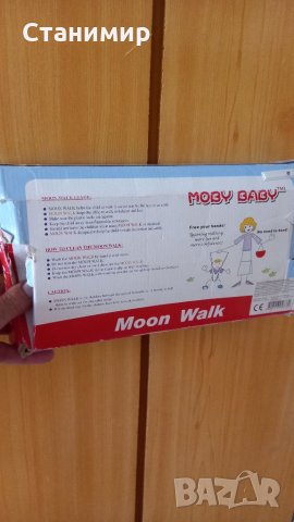 Продавам колан(гащи) за прохождане., снимка 3 - Други - 34180448