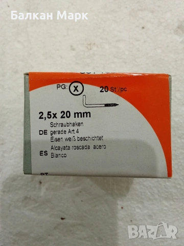 Г-образни Куки (Винт-кука) – 2,5 x 20 мм (Германия)-20бр./оп., снимка 2 - Железария - 53618776