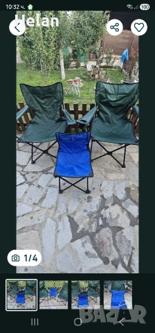 сгъваеми туристически столове