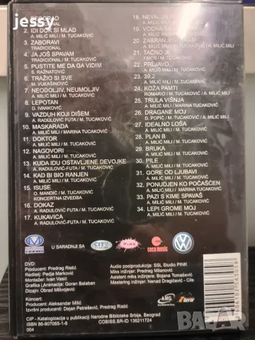 Ceca албуми - Колекция сръбски матрични дискове , снимка 13 - CD дискове - 53499390