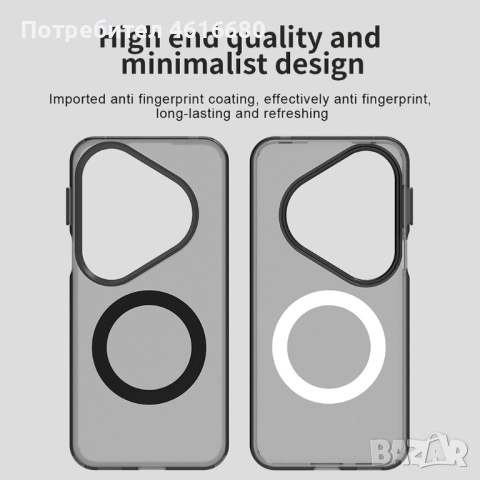 CandyCase MagSafe - Huawei Pura 80 Pro, Huawei Pura 80 Ultra - черен и бял, снимка 5 - Калъфи, кейсове - 52810924