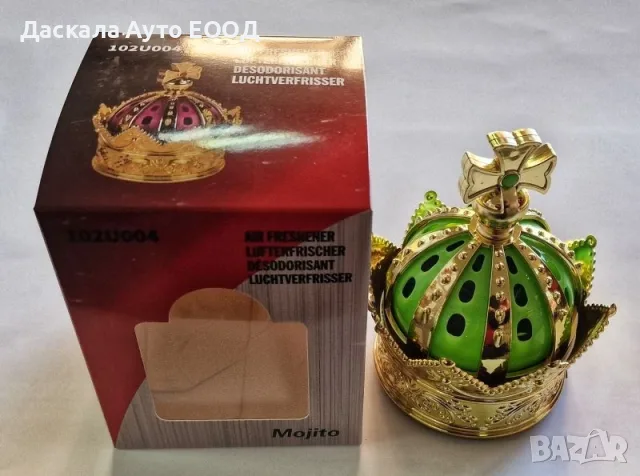 Ароматизатор POPPY 150ml – Корона – Аромат на Мохито