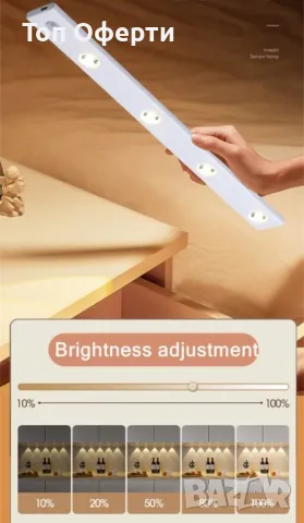 Безжична LED лампа със SMART режим USB зареждане, снимка 3 - Настолни лампи - 48929543