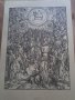 Литография Албрехт Дюрер с воден знак , снимка 18