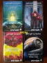 Много книги на различни цени , снимка 14