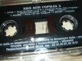 ХИП ХОП ГОРИЛА 2-SNIPER RECORDS ORIGINAL TAPE 2710240958, снимка 18