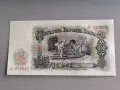 Банкнота - България - 25 лева UNC | 1951г., снимка 2