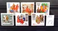 Пощенски марки/серий/ К.1, снимка 1