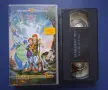Видеокасета VHS Вълшебният Меч, снимка 2