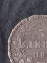 Сребърна монета 5 лева 1885г. КНЯЖЕСТВО БЪЛГАРИЯ колекционерска рядкост уникат за КОЛЕКЦИЯ 26438, снимка 4