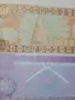 ИРАК БАНКНОТИ 250 ДИНАРА , снимка 4