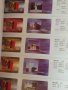 КАТАЛОГ НА БЪЛГАРСКИТЕ ФОНОКАРТИ 1982-2003 ГОДИНА, снимка 11