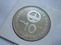10 лева 1985г. "Интеркосмос", снимка 4