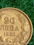 Сребърна монета 20 лева 1930г. Царство България Цар Борис трети за КОЛЕКЦИЯ 53019, снимка 4