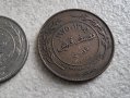  Йордания.  Стара емисия. 100, 50 , 20, 5 филса.  4 бройки., снимка 7