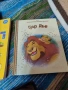 детски книжки и магнитна табла, снимка 2