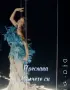 Бална рокля “Мълчете си” - Преслава, снимка 4