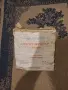 кафеварка на ток  ЕКСПРЕС произ 1977 г със цедка  нова, снимка 1