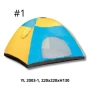 Палатка в два варианта, снимка 2