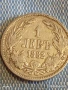Сребърна монета 1 лев 1882г. Княжество България за КОЛЕКЦИЯ 51800, снимка 5