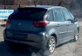 Citroen C4 Picasso  1.6hdi110hp9HR НА ЧАСТИ, снимка 5
