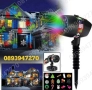 Детски LED прожектор за Коледа Проектор с 12 диска и 48 картинки, снимка 1