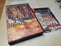 СХВАТКА ДО СМЪРТ-VHS ORIGINAL TAPE 2912250955, снимка 8