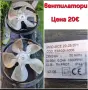 разпродавам оборудване за магазин, снимка 14