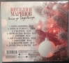 Веселин Маринов - Писмо до Дядо Коледа CD - 15 лв / USB - 20 лв, снимка 5