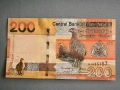 Банкнота - Гамбия - 200 даласи UNC | 2023г., снимка 1