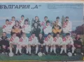 Плакати България национален отбор, снимка 1