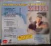 Kuki - Колекция дискове и касета, снимка 9
