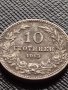 МОНЕТА 10 стотинки 1913г. ЦАРСТВО БЪЛГАРИЯ ФЕРДИНАНД ПЪРВИ ЗА КОЛЕКЦИЯ 36248, снимка 4