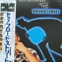 Грамофонна Плоча (Paul McCartney - Give My Regards To Broad Street), снимка 1