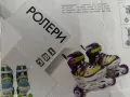 Ролери. 3 в 1. 34-37 номер. Промоция., снимка 1