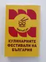Малинови вълшебства, снимка 10